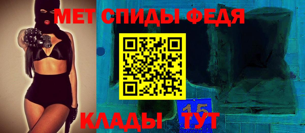 Amphetamine  АМФЕТАМИН 97%  Вход с VPN  Осинники 
