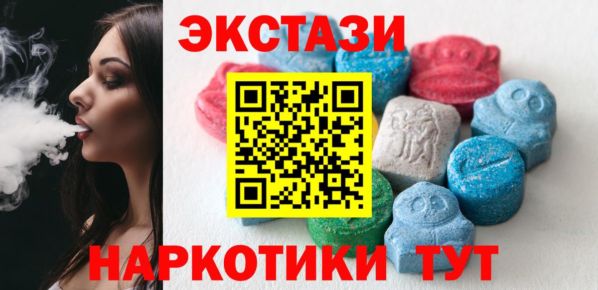 Осинники  ЭКСТАЗИ  Вход с VPN  Ecstasy бентли  Экстази louis Vuitton 
