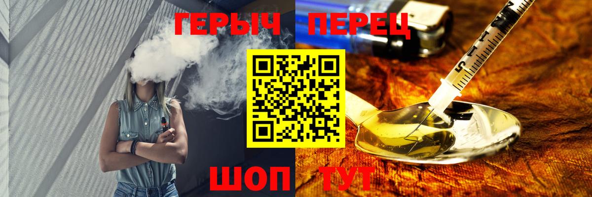 Героин Афган Осинники