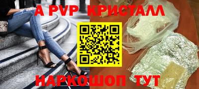 кокаин премиум Малоярославец
