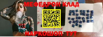 кокаин премиум Малоярославец