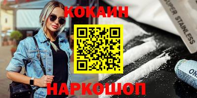 эйфоретик Малгобек
