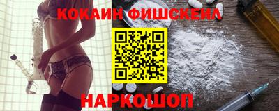 эйфоретик Малгобек