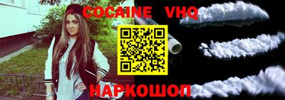 MESCALINE Мариинск