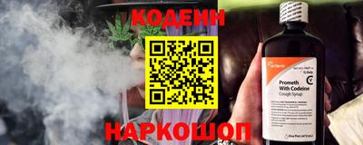 MESCALINE Мариинск