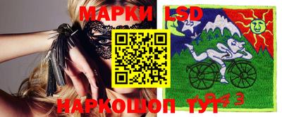 MESCALINE Мариинск