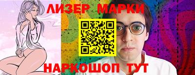 MESCALINE Мариинск