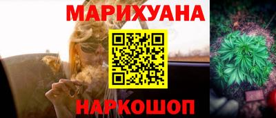 MESCALINE Мариинск