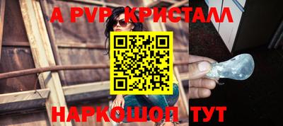 MESCALINE Мариинск
