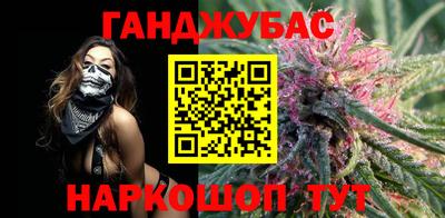 MESCALINE Мариинск