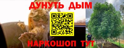 MESCALINE Мариинск