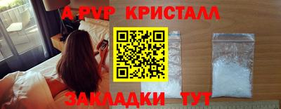 кокаин премиум Малоярославец