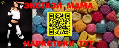 эйфоретик Малгобек