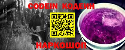 MESCALINE Мариинск