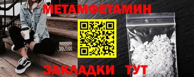 MESCALINE Мариинск