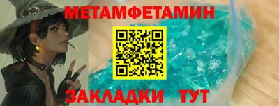 эйфоретик Малгобек
