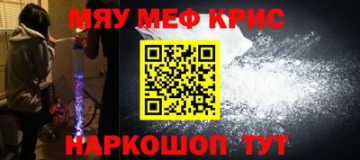 кокаин премиум Малоярославец