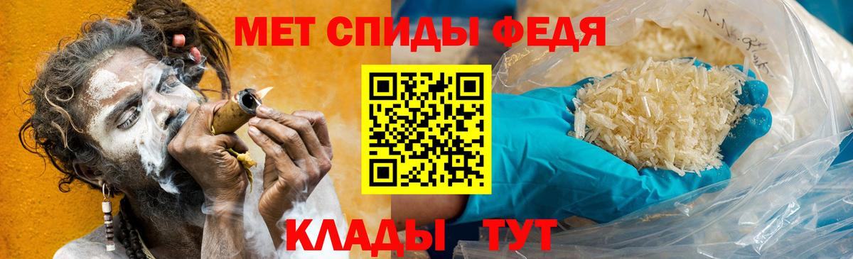 МЕТАМФЕТАМИН витя Осинники