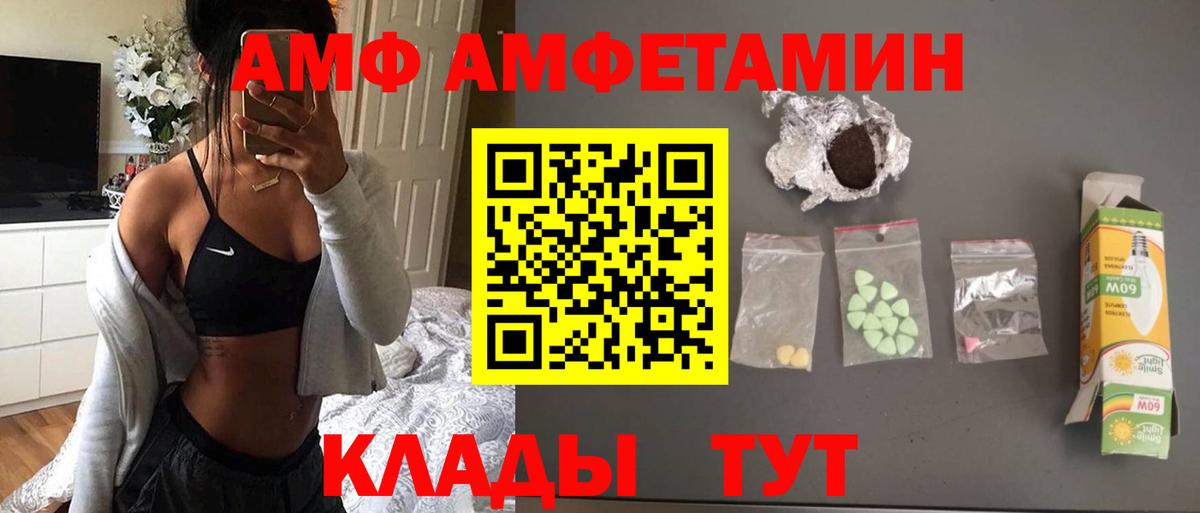 Осинники  Метамфетамин мет  Вход с VPN 