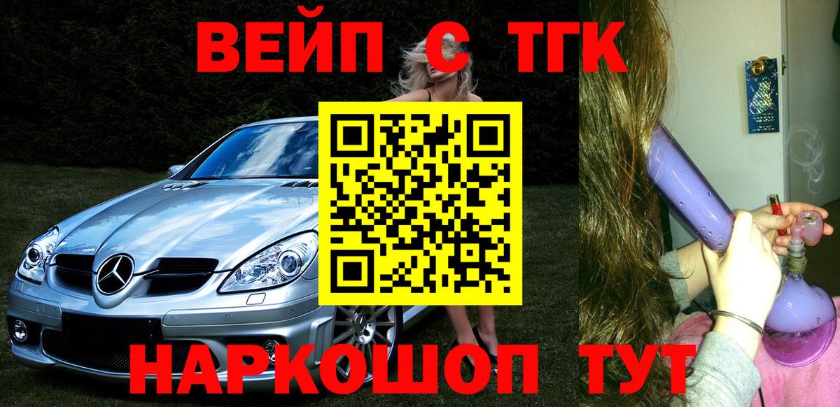 Дистиллят ТГК концентрат Осинники