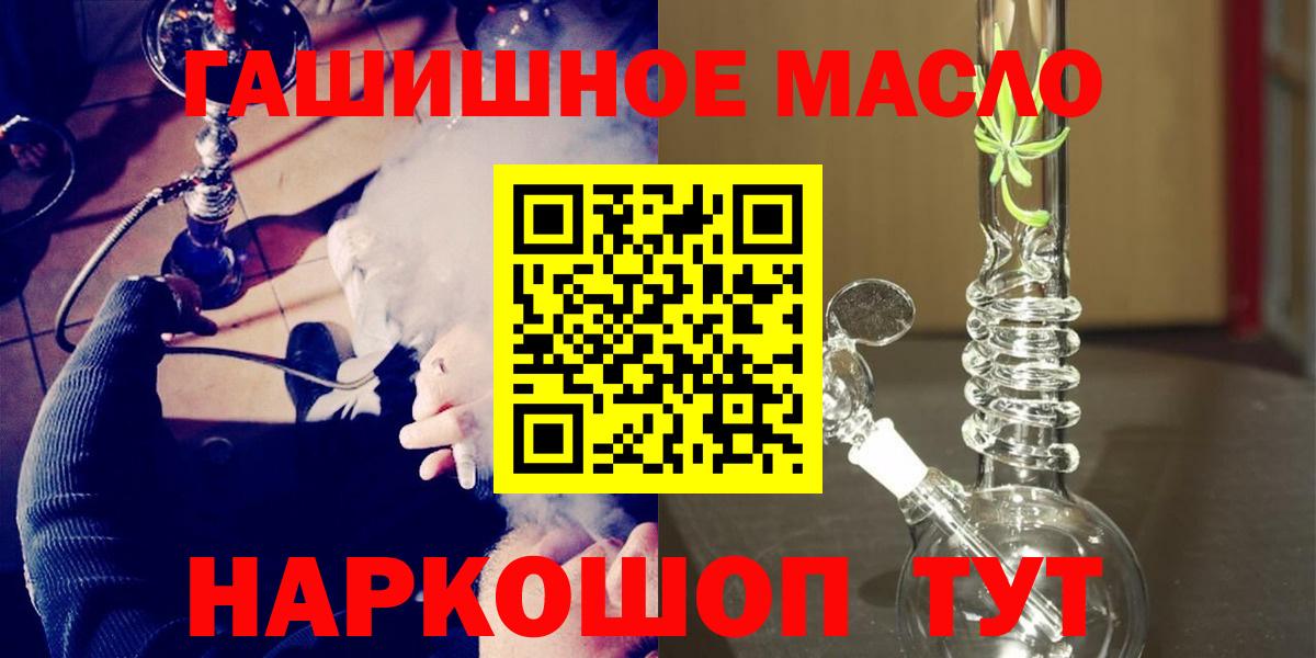 Дистиллят ТГК вейп с тгк  Вход с VPN  Осинники 