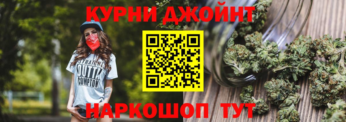 Каннабис конопля  Бошки Шишки семена  Вход с VPN  Бошки марихуана AK-47  Осинники 