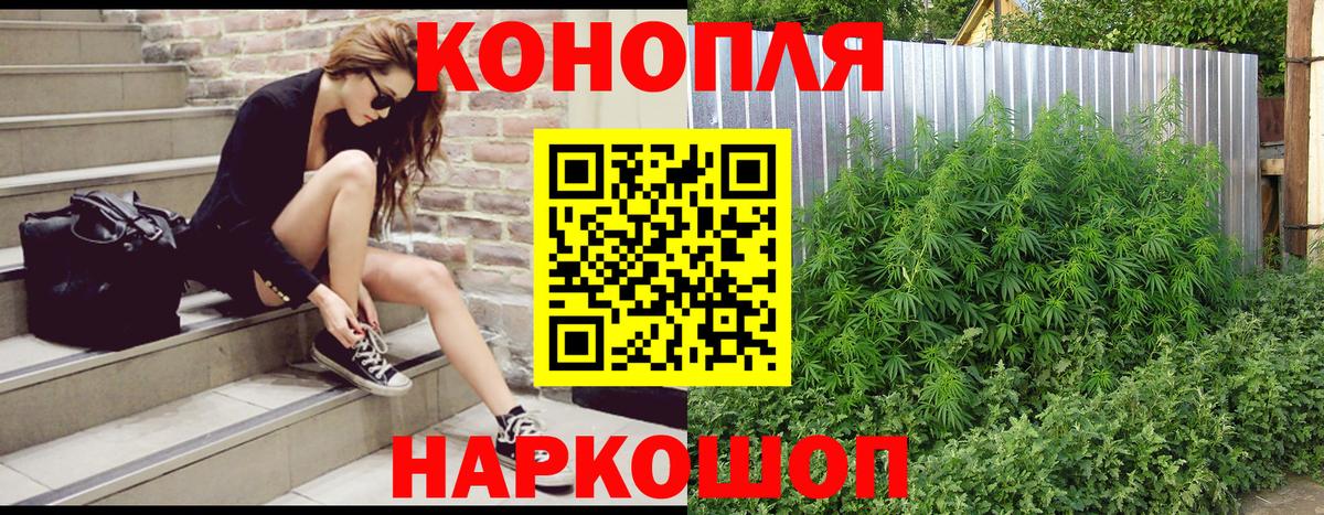 Марихуана VHQ Осинники